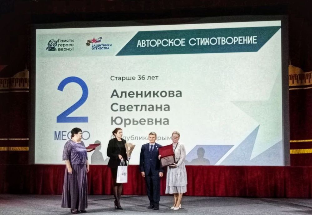Руководитель театрального кружка Зуйского сельского дома культуры нашего района Светлана Аленикова стала призёром Всероссийского конкурса творческих работ «Памяти героев верны!» в номинации «Авторское стихотворение» в... Руководитель театрального кружка Зуйского сельского дома культуры нашего района Светлана Аленикова стала призёром Всероссийского конкурса творческих работ «Памяти героев верны!» в номинации «Авторское стихотворение» в...