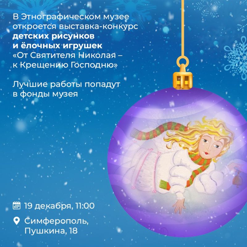 Татьяна Манежина: Уже скоро мы будем отмечать День Святого Николая Татьяна Манежина: Уже скоро мы будем отмечать День Святого Николая