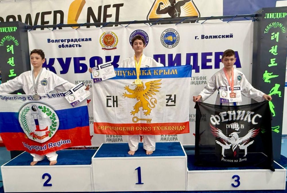 #знайнаших. Отличными результатами провожают уходящий год керченские тхэквондисты. Новые победы одержаны в городе-герое Волгограде, на традиционных межрегиональных соревнованиях «Кубок Лидера» #знайнаших. Отличными результатами провожают уходящий год керченские тхэквондисты. Новые победы одержаны в городе-герое Волгограде, на традиционных межрегиональных соревнованиях «Кубок Лидера»