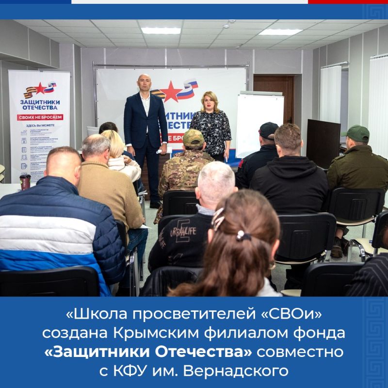 Выпускникам проекта «Школа просветителей «СВОи» вручили сертификаты Выпускникам проекта «Школа просветителей «СВОи» вручили сертификаты