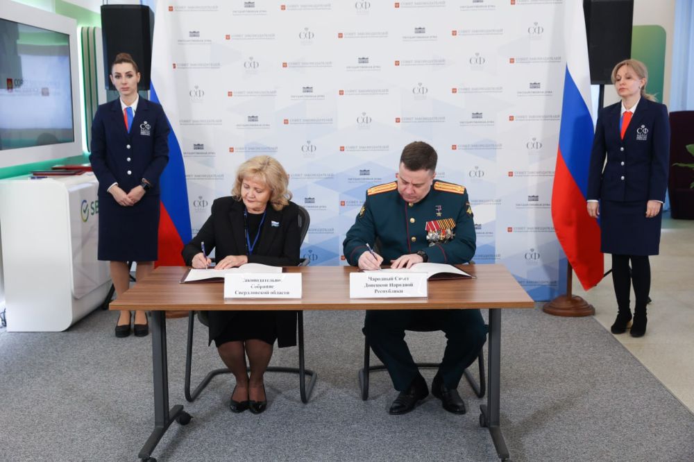 В рамках мероприятий Совета законодателей РФ состоялись подписания соглашений о сотрудничестве между законодательными органами государственной власти субъектов РФ