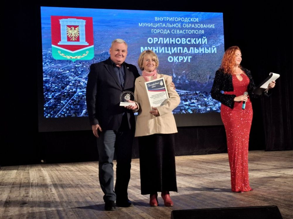 Дорогою добра: в Севастополе прошёл первый слет добровольчества Дорогою добра: в Севастополе прошёл первый слет добровольчества