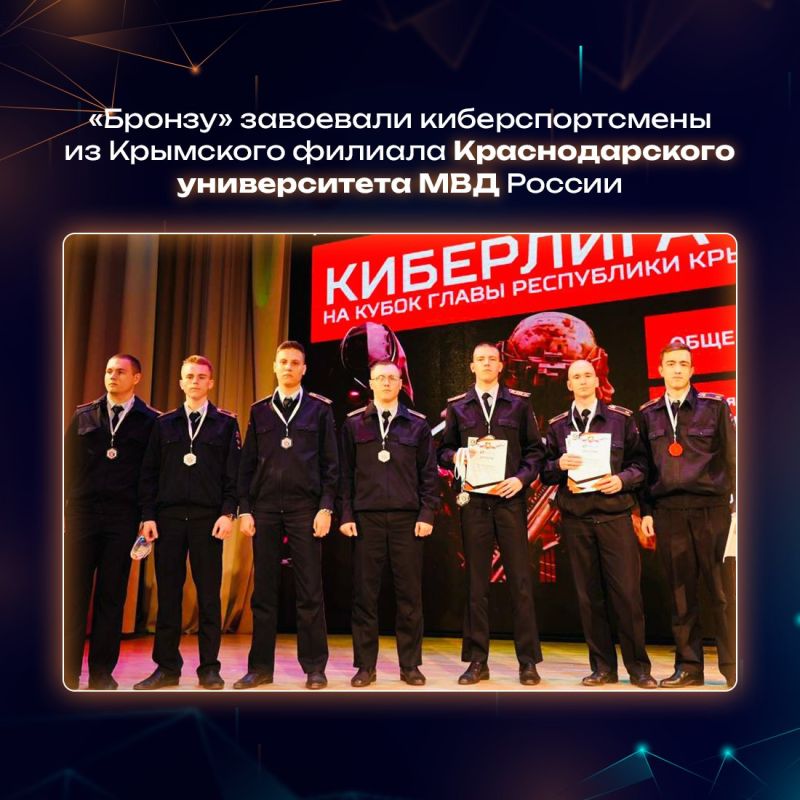 В Симферополе завершился первый молодёжный фестиваль «Киберлига Крыма» В Симферополе завершился первый молодёжный фестиваль «Киберлига Крыма»