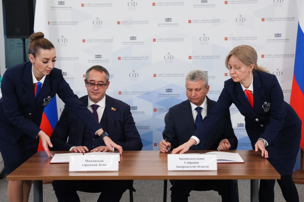 В рамках мероприятий Совета законодателей РФ состоялись подписания соглашений о сотрудничестве между законодательными органами государственной власти субъектов РФ В рамках мероприятий Совета законодателей РФ состоялись подписания соглашений о сотрудничестве между законодательными органами государственной власти субъектов РФ