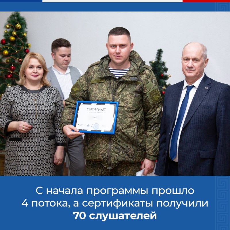 Выпускникам проекта «Школа просветителей «СВОи» вручили сертификаты Выпускникам проекта «Школа просветителей «СВОи» вручили сертификаты