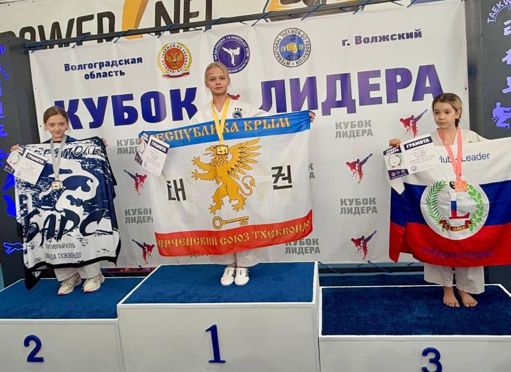 #знайнаших. Отличными результатами провожают уходящий год керченские тхэквондисты. Новые победы одержаны в городе-герое Волгограде, на традиционных межрегиональных соревнованиях «Кубок Лидера» #знайнаших. Отличными результатами провожают уходящий год керченские тхэквондисты. Новые победы одержаны в городе-герое Волгограде, на традиционных межрегиональных соревнованиях «Кубок Лидера»