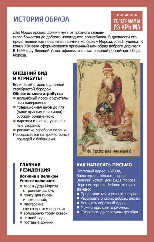 Новогодние праздники всё ближе Новогодние праздники всё ближе