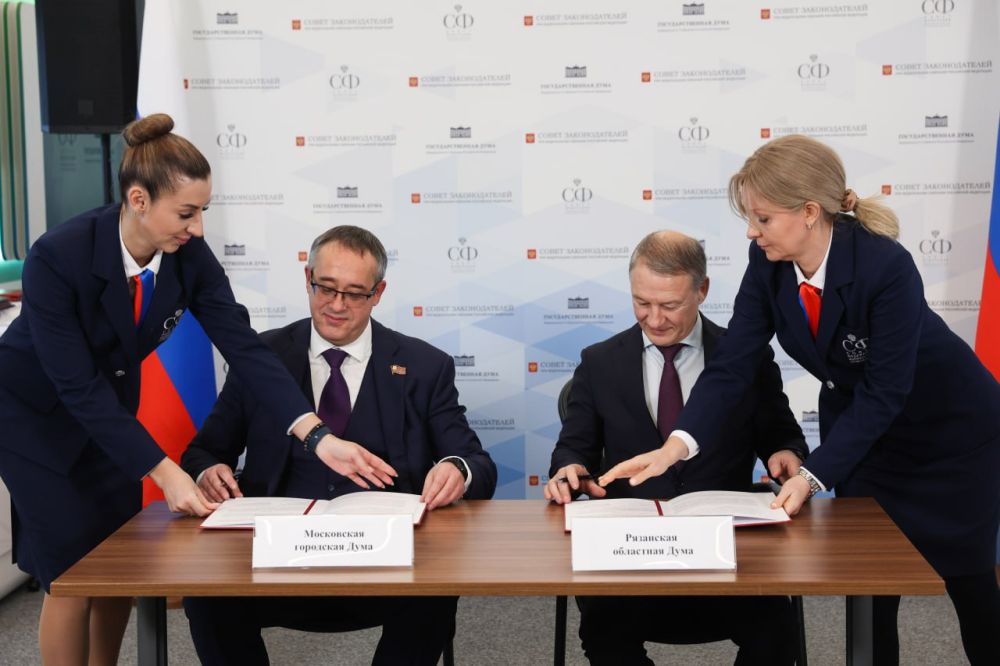 В рамках мероприятий Совета законодателей РФ состоялись подписания соглашений о сотрудничестве между законодательными органами государственной власти субъектов РФ В рамках мероприятий Совета законодателей РФ состоялись подписания соглашений о сотрудничестве между законодательными органами государственной власти субъектов РФ