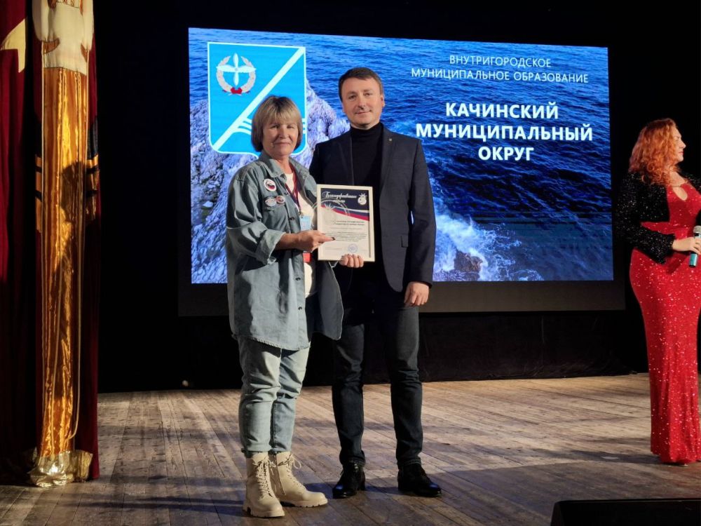 Дорогою добра: в Севастополе прошёл первый слет добровольчества Дорогою добра: в Севастополе прошёл первый слет добровольчества