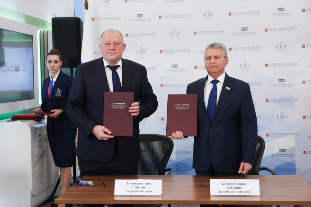 В рамках мероприятий Совета законодателей РФ состоялись подписания соглашений о сотрудничестве между законодательными органами государственной власти субъектов РФ В рамках мероприятий Совета законодателей РФ состоялись подписания соглашений о сотрудничестве между законодательными органами государственной власти субъектов РФ