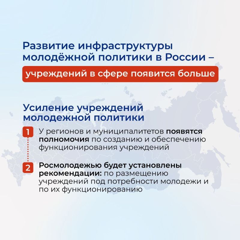 Алексей Зинченко: Государственной Думой принята новая редакция закона «О молодёжной политике в Российской Федерации» во II и III чтениях Алексей Зинченко: Государственной Думой принята новая редакция закона «О молодёжной политике в Российской Федерации» во II и III чтениях