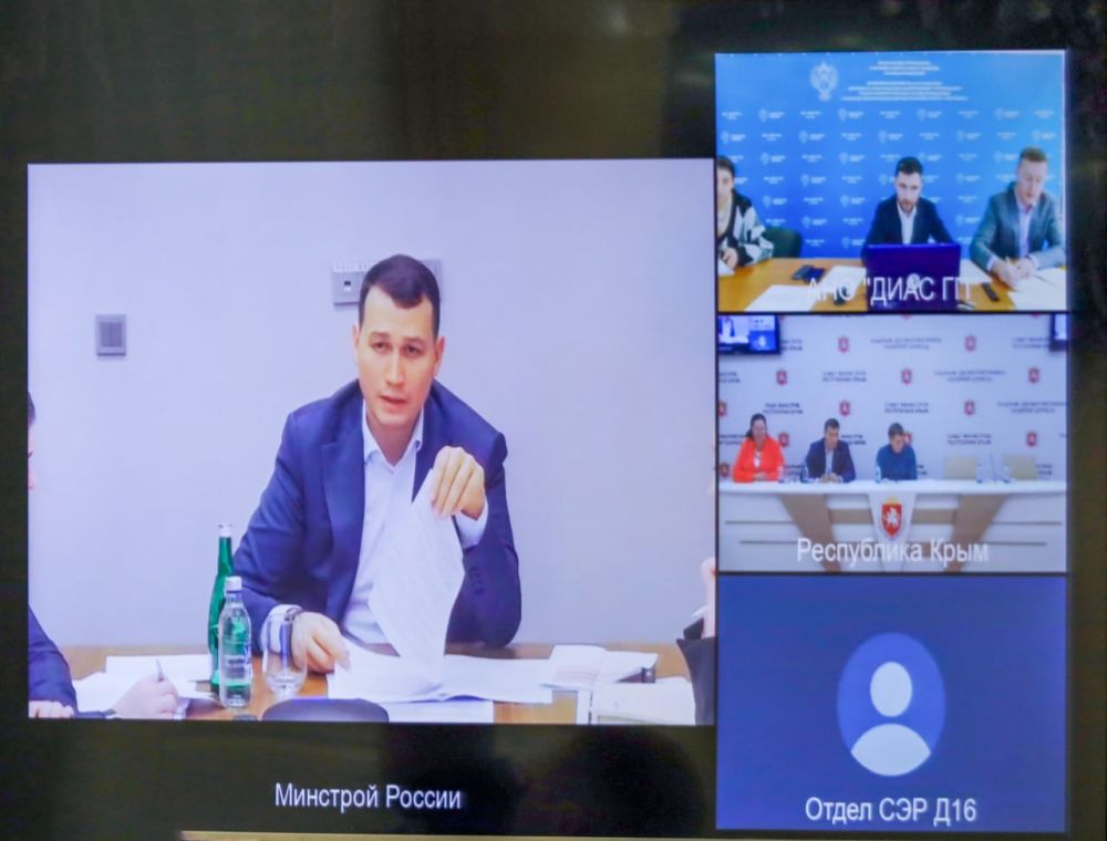 Юрий Гоцанюк: На совещании под председательством заместителя Министра строительства и жилищно-коммунального хозяйства РФ Алмаза Шаукатовича Хусаинова, прошедшем в формате видеоконференции, рассмотрели вопросы реализации... Юрий Гоцанюк: На совещании под председательством заместителя Министра строительства и жилищно-коммунального хозяйства РФ Алмаза Шаукатовича Хусаинова, прошедшем в формате видеоконференции, рассмотрели вопросы реализации...