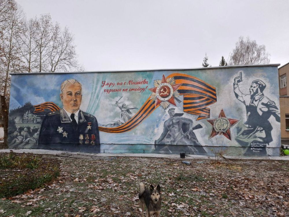 Анастасия Гридчина: Сегодня состоялось знаменательное событие — открытие настенного патриотического рисунка, посвященного Герою Советского Союза Василию Акимовичу Горишнему Анастасия Гридчина: Сегодня состоялось знаменательное событие — открытие настенного патриотического рисунка, посвященного Герою Советского Союза Василию Акимовичу Горишнему