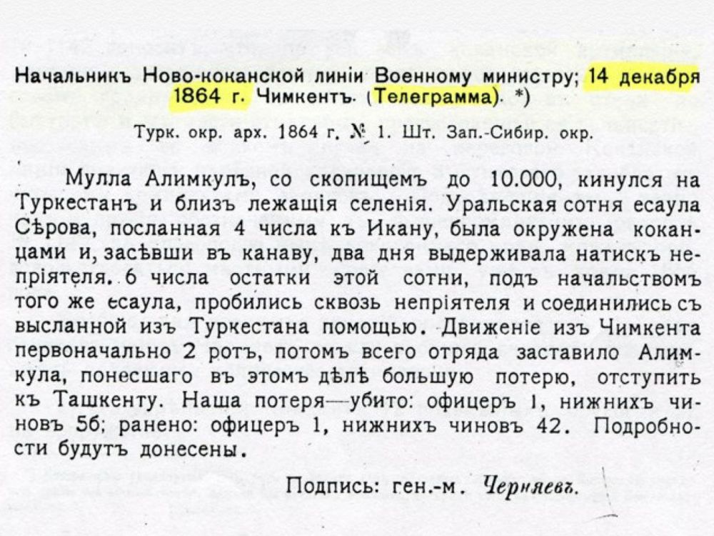 100 русских против 10000 врагов: невероятное героическое сражение 100 русских против 10000 врагов: невероятное героическое сражение