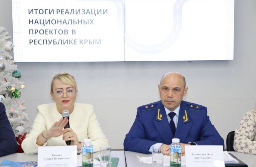 В центре «Мой бизнес» прошла встреча прокурора Крыма Олега Камшилова с представителями бизнеса В центре «Мой бизнес» прошла встреча прокурора Крыма Олега Камшилова с представителями бизнеса