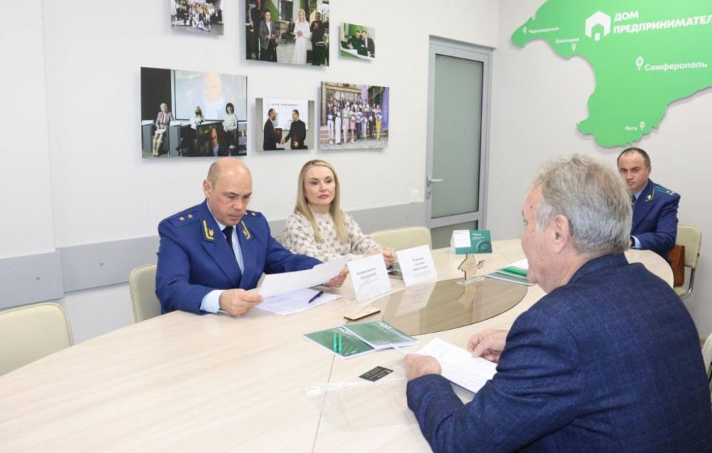 В центре «Мой бизнес» прошла встреча прокурора Крыма Олега Камшилова с представителями бизнеса В центре «Мой бизнес» прошла встреча прокурора Крыма Олега Камшилова с представителями бизнеса
