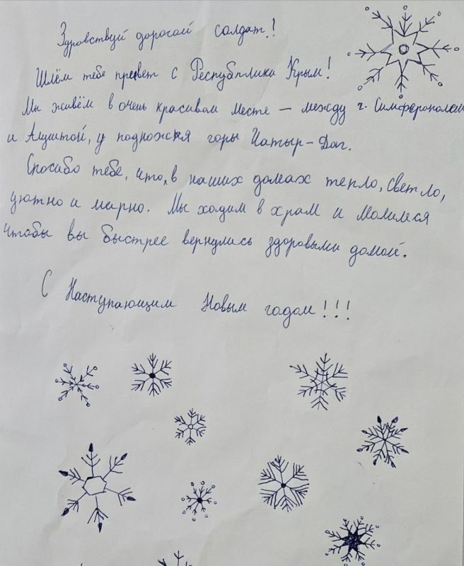 Воспитанники творческого скаутского объединения «Следопыты Суворовцы Крыма» (руководитель Димитрова Виктория Федоровна) приняли участие в Открытой творческой акции ГБОУ ДО РК «Центр детско-юношеского туризма и краеведения»... Воспитанники творческого скаутского объединения «Следопыты Суворовцы Крыма» (руководитель Димитрова Виктория Федоровна) приняли участие в Открытой творческой акции ГБОУ ДО РК «Центр детско-юношеского туризма и краеведения»...