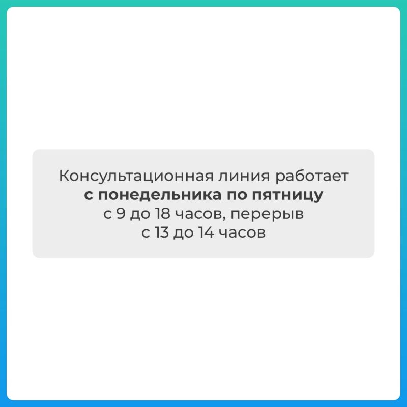 Министерство курортов и туризма Республики Крым запустило консультационную линию по мерам государственной поддержки, аттестации экскурсоводов и обращениям граждан Министерство курортов и туризма Республики Крым запустило консультационную линию по мерам государственной поддержки, аттестации экскурсоводов и обращениям граждан