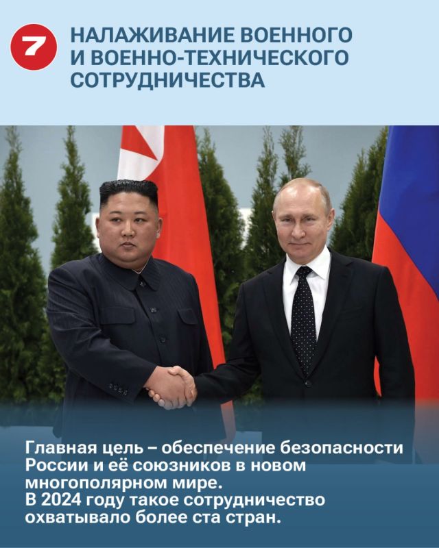 Какие задачи будут стоять перед Армией России в 2025 году? Министр обороны Андрей Белоусов рассказал подробности Какие задачи будут стоять перед Армией России в 2025 году? Министр обороны Андрей Белоусов рассказал подробности