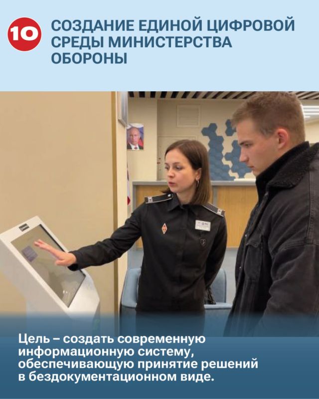 Какие задачи будут стоять перед Армией России в 2025 году? Министр обороны Андрей Белоусов рассказал подробности Какие задачи будут стоять перед Армией России в 2025 году? Министр обороны Андрей Белоусов рассказал подробности