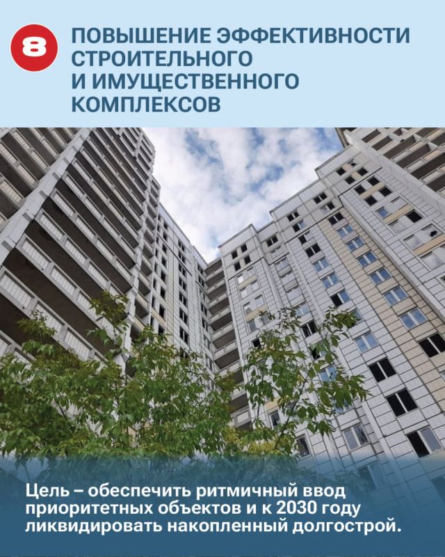 Какие задачи будут стоять перед Армией России в 2025 году? Министр обороны Андрей Белоусов рассказал подробности Какие задачи будут стоять перед Армией России в 2025 году? Министр обороны Андрей Белоусов рассказал подробности