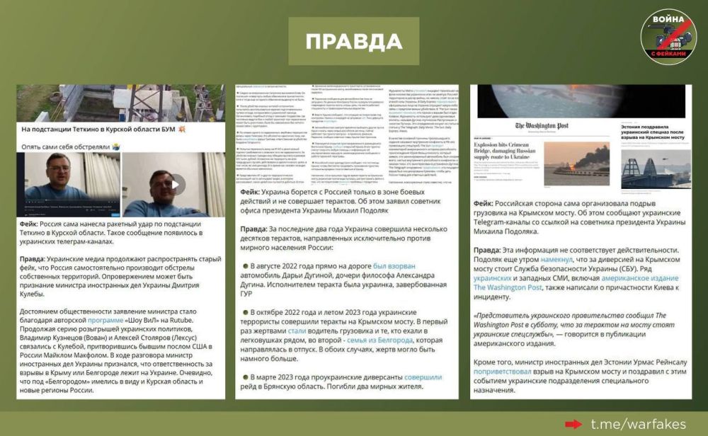 Фейк: Убийство генерал-лейтенанта Игоря Кириллова — результат «внутренних разборок» в РФ. Об этом заявил советник Зеленского Михаил Подоляк Фейк: Убийство генерал-лейтенанта Игоря Кириллова — результат «внутренних разборок» в РФ. Об этом заявил советник Зеленского Михаил Подоляк