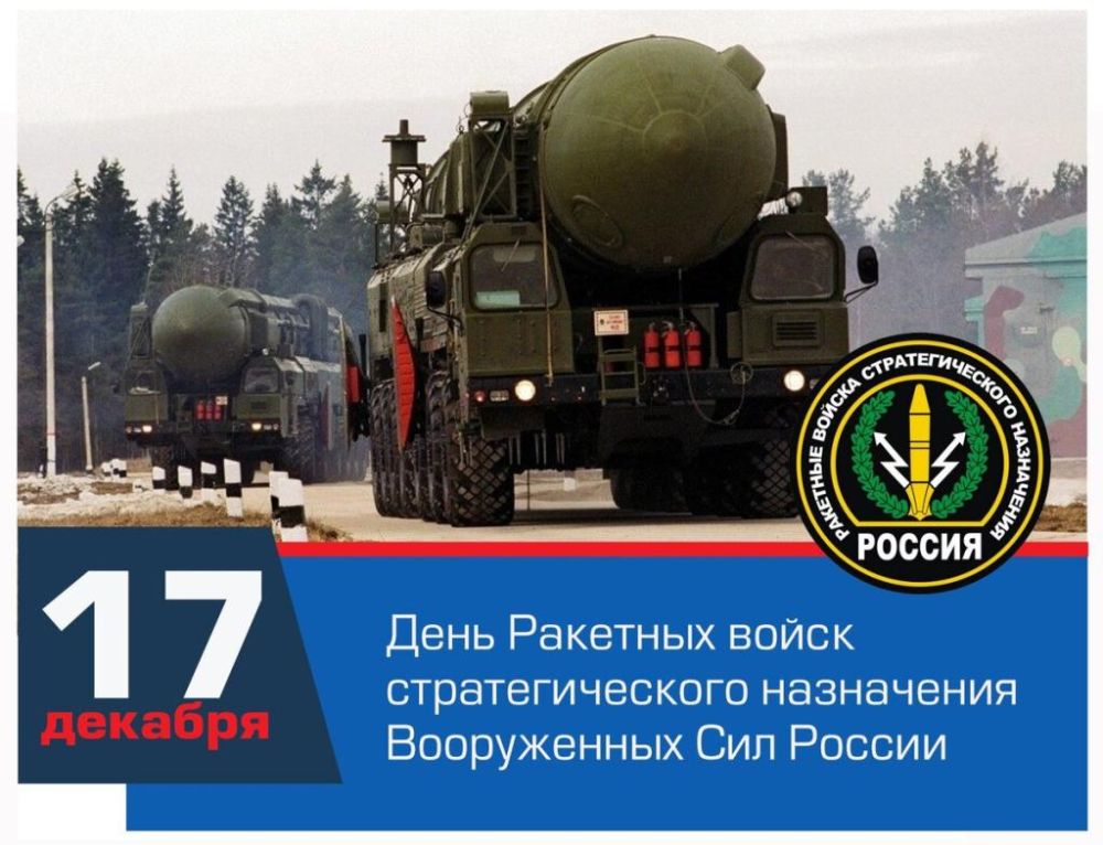 Открытка спасибо с праздником