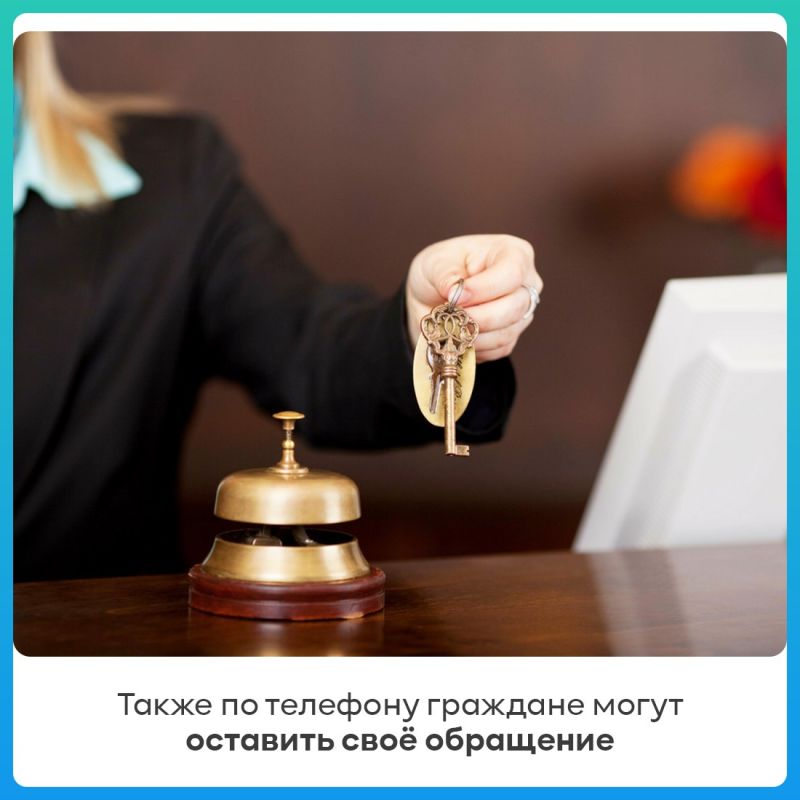 Министерство курортов и туризма Республики Крым запустило консультационную линию по мерам государственной поддержки, аттестации экскурсоводов и обращениям граждан Министерство курортов и туризма Республики Крым запустило консультационную линию по мерам государственной поддержки, аттестации экскурсоводов и обращениям граждан