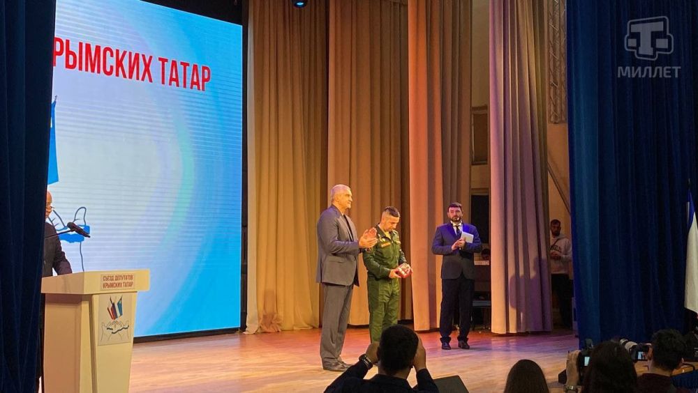 На съезде депутатов крымских татар Глава Крыма Сергей Аксёнов вручил награды участникам спецоперации На съезде депутатов крымских татар Глава Крыма Сергей Аксёнов вручил награды участникам спецоперации