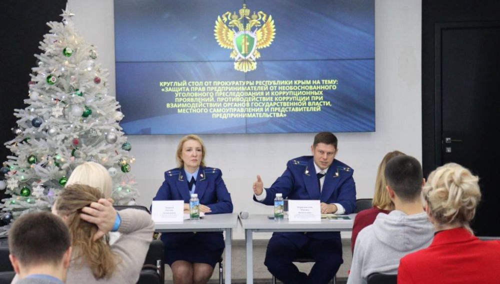 В центре «Мой бизнес» прошла встреча прокурора Крыма Олега Камшилова с представителями бизнеса В центре «Мой бизнес» прошла встреча прокурора Крыма Олега Камшилова с представителями бизнеса