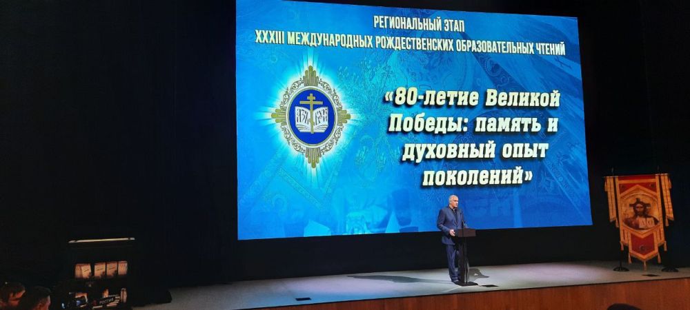 Сегодня в уникальном историческом месте, «Новом Херсонесе», прошло пленарное заседание регионального этапа XXXIII Международных Рождественских образовательных чтений Сегодня в уникальном историческом месте, «Новом Херсонесе», прошло пленарное заседание регионального этапа XXXIII Международных Рождественских образовательных чтений