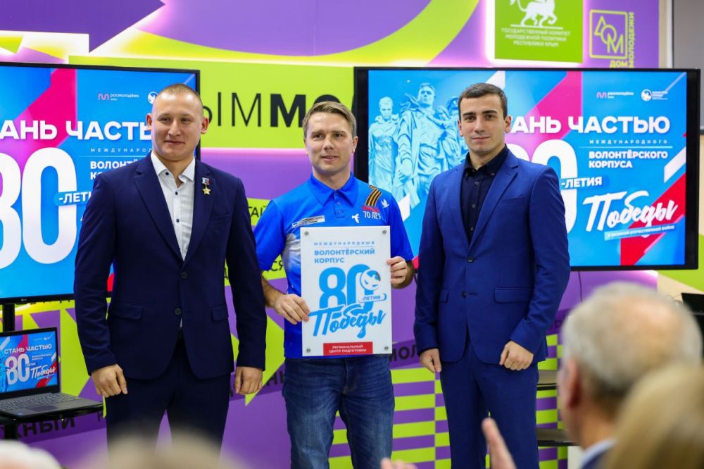 Алексей Зинченко: 2025 год объявлен Президентом Российской Федерации Годом 80-летия Победы в Великой Отечественной войне, Годом мира и единства в борьбе с нацизмом! Алексей Зинченко: 2025 год объявлен Президентом Российской Федерации Годом 80-летия Победы в Великой Отечественной войне, Годом мира и единства в борьбе с нацизмом!