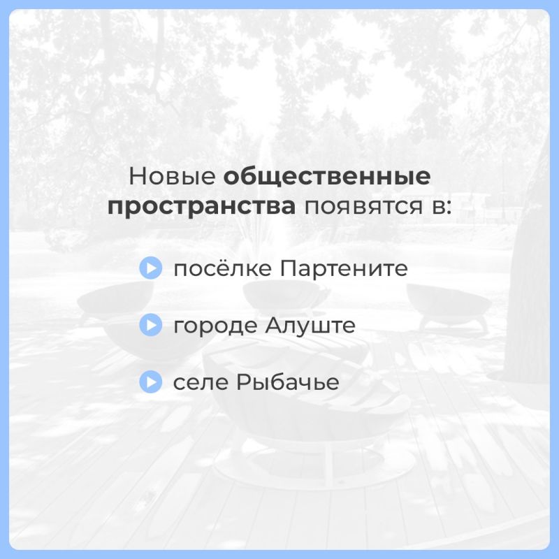 Глава администрации Алушты Галина Огнёва ответила на вопросы крымчан в прямом эфире, организованном Центром управления регионом РК Глава администрации Алушты Галина Огнёва ответила на вопросы крымчан в прямом эфире, организованном Центром управления регионом РК
