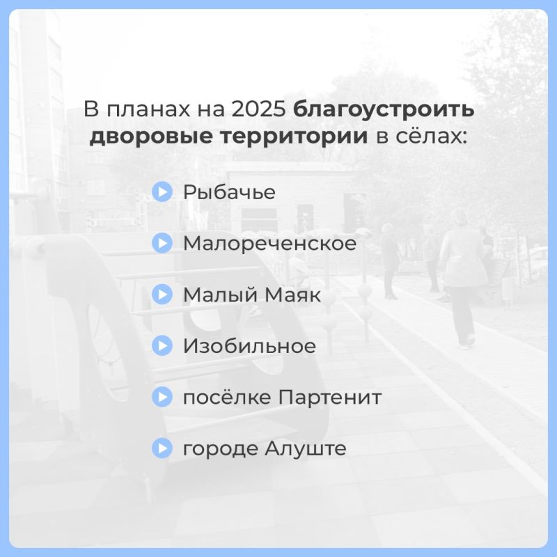 Глава администрации Алушты Галина Огнёва ответила на вопросы крымчан в прямом эфире, организованном Центром управления регионом РК Глава администрации Алушты Галина Огнёва ответила на вопросы крымчан в прямом эфире, организованном Центром управления регионом РК