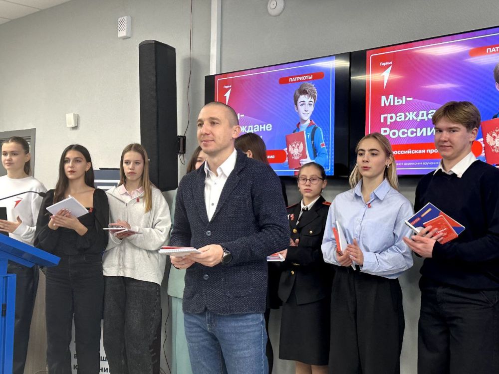 В качестве члена Общественной палаты Республики Крым принял участие в очередном мероприятии Всероссийской программы «Мы — граждане России!», в рамках которого имел честь вручить 20 активным участникам Движения первых из... В качестве члена Общественной палаты Республики Крым принял участие в очередном мероприятии Всероссийской программы «Мы — граждане России!», в рамках которого имел честь вручить 20 активным участникам Движения первых из...
