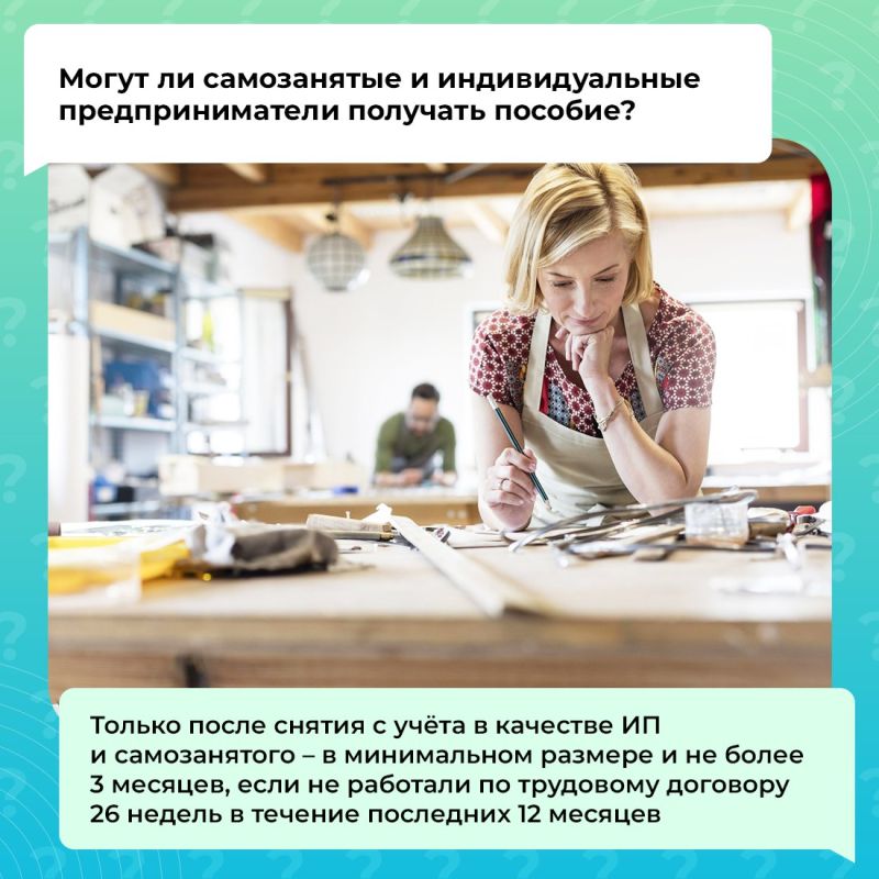 Пособие по безработице — финансовая поддержка от государства на время поиска работы Пособие по безработице — финансовая поддержка от государства на время поиска работы