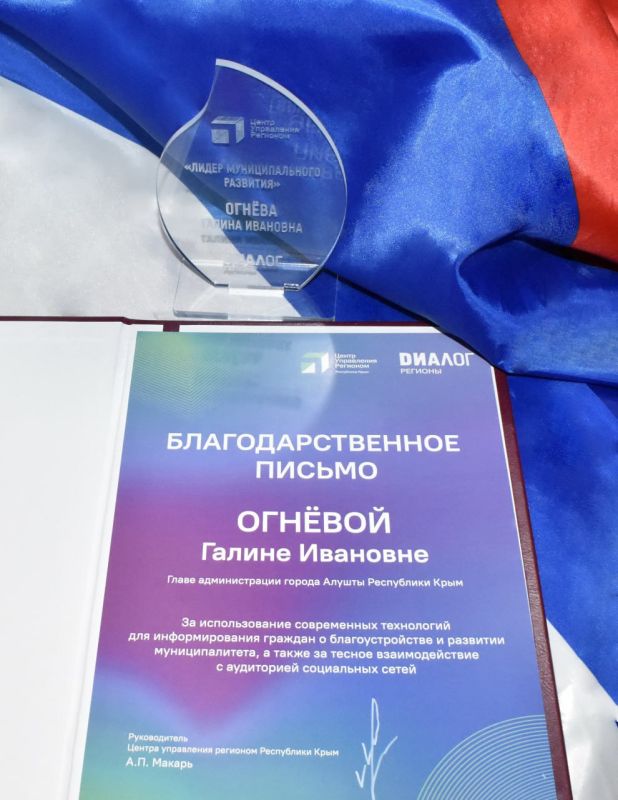 Галина Огнёва: Сегодня состоялась тёплая встреча, организованная Центром управления регионом Республики Крым Галина Огнёва: Сегодня состоялась тёплая встреча, организованная Центром управления регионом Республики Крым