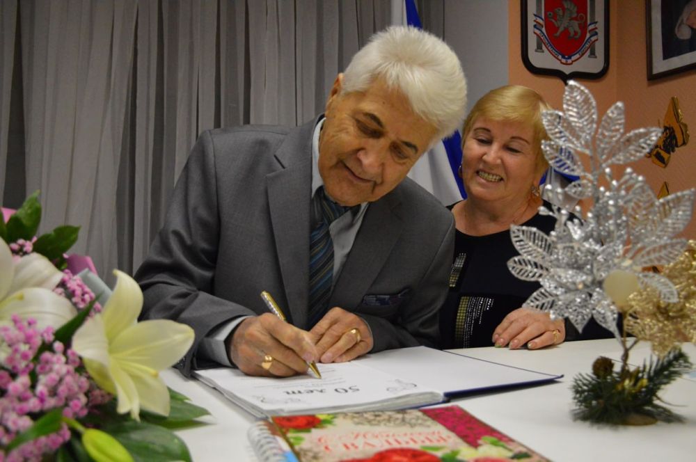 50 лет вместе: ялтинская пара отметила золотую свадьбу 50 лет вместе: ялтинская пара отметила золотую свадьбу