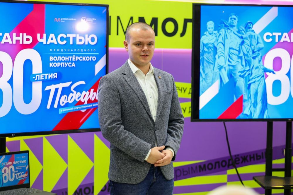 Алексей Зинченко: 2025 год объявлен Президентом Российской Федерации Годом 80-летия Победы в Великой Отечественной войне, Годом мира и единства в борьбе с нацизмом! Алексей Зинченко: 2025 год объявлен Президентом Российской Федерации Годом 80-летия Победы в Великой Отечественной войне, Годом мира и единства в борьбе с нацизмом!