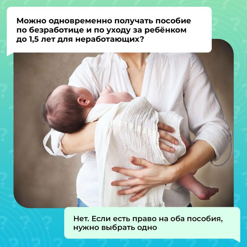 Пособие по безработице — финансовая поддержка от государства на время поиска работы Пособие по безработице — финансовая поддержка от государства на время поиска работы