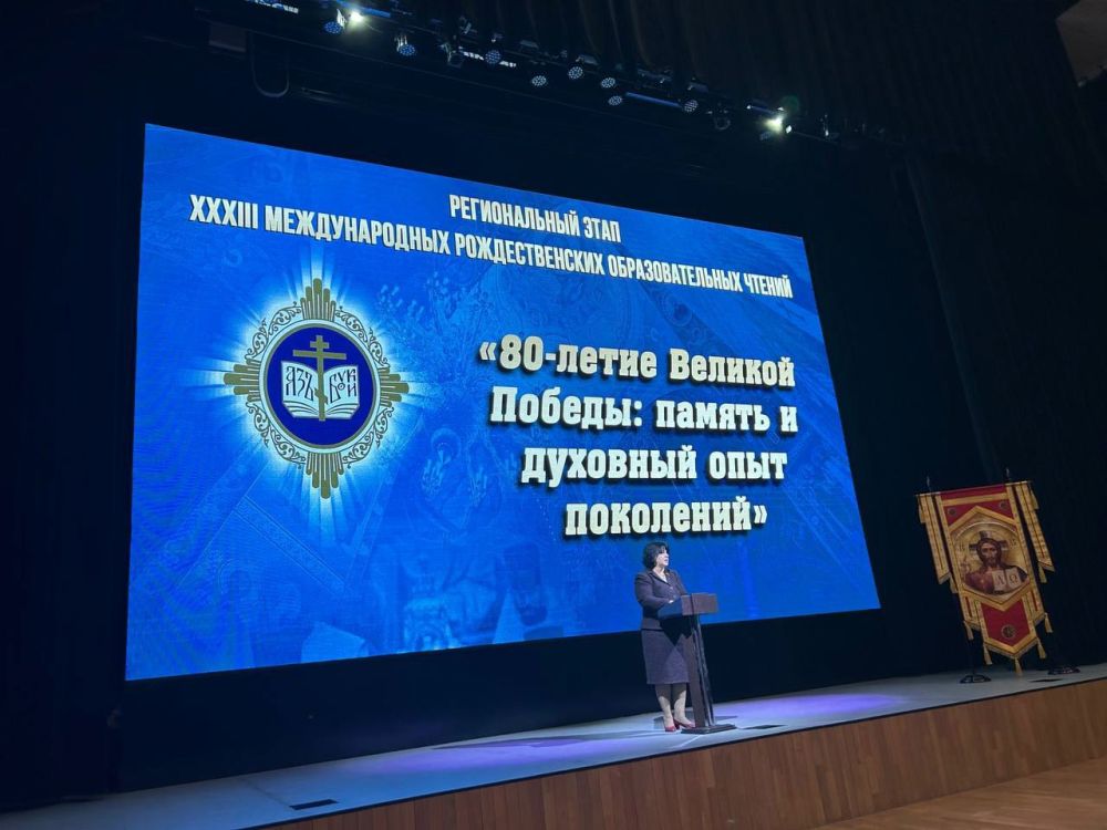 Сегодня в уникальном историческом месте, «Новом Херсонесе», прошло пленарное заседание регионального этапа XXXIII Международных Рождественских образовательных чтений Сегодня в уникальном историческом месте, «Новом Херсонесе», прошло пленарное заседание регионального этапа XXXIII Международных Рождественских образовательных чтений