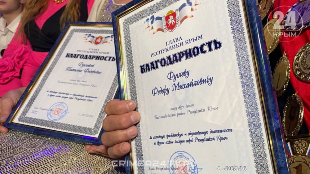 В Государственном академическом музтеатре Крыма прошёл концерт, посвященный закрытию Году семьи В Государственном академическом музтеатре Крыма прошёл концерт, посвященный закрытию Году семьи