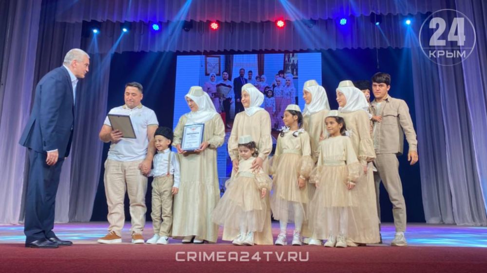 В Государственном академическом музтеатре Крыма прошёл концерт, посвященный закрытию Году семьи В Государственном академическом музтеатре Крыма прошёл концерт, посвященный закрытию Году семьи