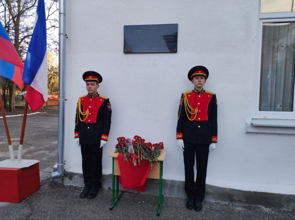 Игорь Ивин: Сегодня в Джанкое увековечили память героя, погибшего во время проведения специальной военной операции Игорь Ивин: Сегодня в Джанкое увековечили память героя, погибшего во время проведения специальной военной операции