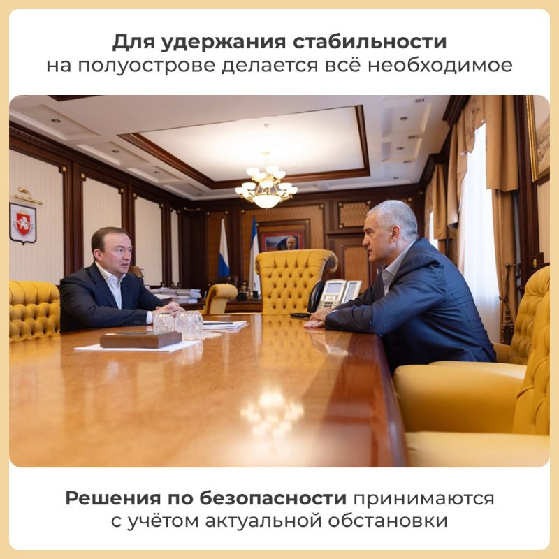 Глава Республики Крым дал интервью на радио «Спутник в Крыму» Глава Республики Крым дал интервью на радио «Спутник в Крыму»