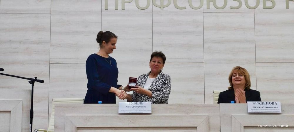 Председатель Комитета ГС РК по здравоохранению Анна Рубель приняла участие в очередном пленуме Крымской республиканской организации профессионального союза работников здравоохранения Российской Федерации, который состоялся в... Председатель Комитета ГС РК по здравоохранению Анна Рубель приняла участие в очередном пленуме Крымской республиканской организации профессионального союза работников здравоохранения Российской Федерации, который состоялся в...