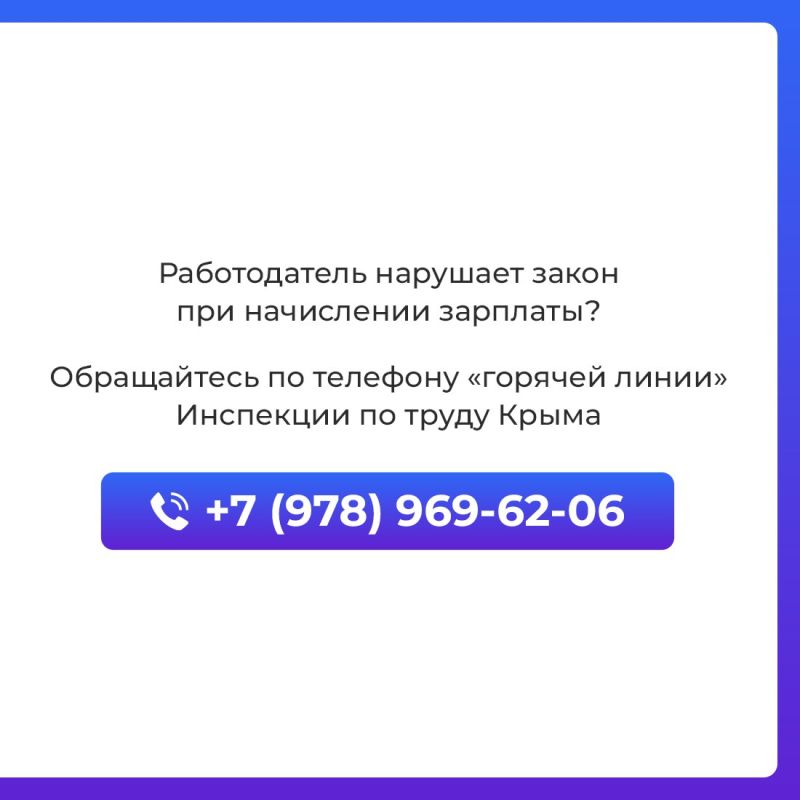 Зарплата по трудовому договору не может быть ниже минимального размера оплаты труда до вычета НДФЛ Зарплата по трудовому договору не может быть ниже минимального размера оплаты труда до вычета НДФЛ