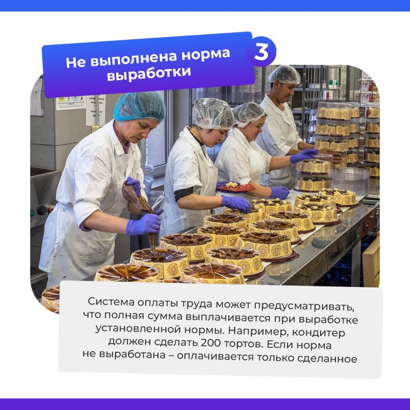 Зарплата по трудовому договору не может быть ниже минимального размера оплаты труда до вычета НДФЛ Зарплата по трудовому договору не может быть ниже минимального размера оплаты труда до вычета НДФЛ