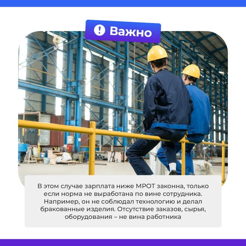 Зарплата по трудовому договору не может быть ниже минимального размера оплаты труда до вычета НДФЛ Зарплата по трудовому договору не может быть ниже минимального размера оплаты труда до вычета НДФЛ