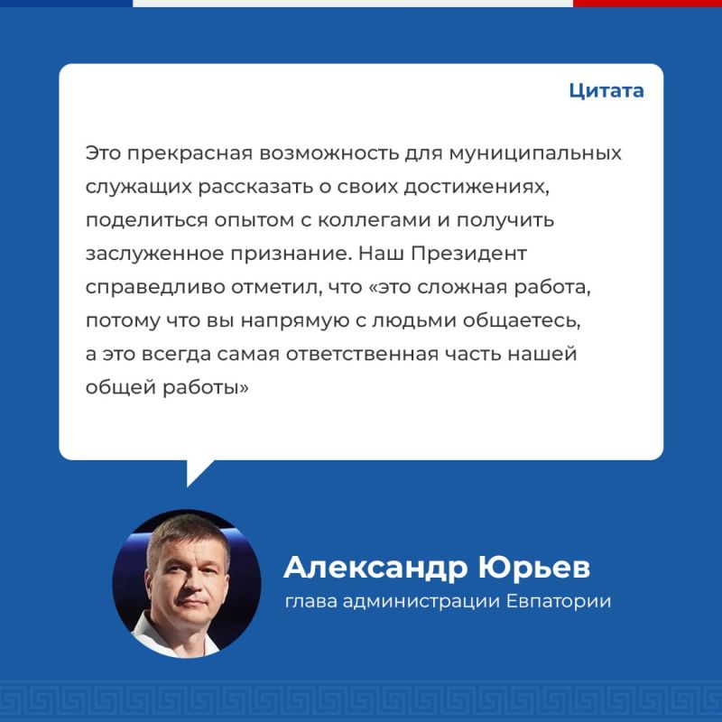 Сергей Биданец: Открыт прием заявок на соискание Всероссийской муниципальной премии «Служение» Сергей Биданец: Открыт прием заявок на соискание Всероссийской муниципальной премии «Служение»